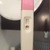  Test 8-5 