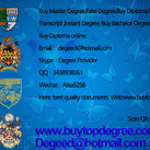 buy diploma Where can I buy 100% exactly like a real degree certificate?
Buying a degree, buying a certificate, purchasing a diploma, buying a fake degree, and forging a degree on the Internet have become very easy. However, picking from hundreds of diplomas and fake degree programs is still a problem. How should you choose? First of all, you must understand whether the company understands these procedures for purchasing a degree, purchase certificates, purchase diplomas, purchase fake degrees, and leave a degree. Buy Master Degree,Fake Degree,Instant degree, Buy Bachelor Degree, college diploma, buy diploma, mark sheet.  and fakes all have different production processes. For example, some documents may use stamps, watermarks and stamps, while other documents require gold shielding and laser forgery. Our company provides documents such as diplomas, degrees, transcripts and certificates. We have first-rate quality designers who have years of experience in producing such documents. They know what different fake degree documents should look like. We are committed to provide you with the best services and products and help you solve your problems.
www.buytopdegree.com 
Email： degeed@hotmail.com
Skype：Degree Provider
QQ：3438938163
Wechat：Alisa5258
WhatsApp+8615877030595

