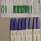 Test dec 