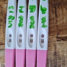 Testen na pregnyl 